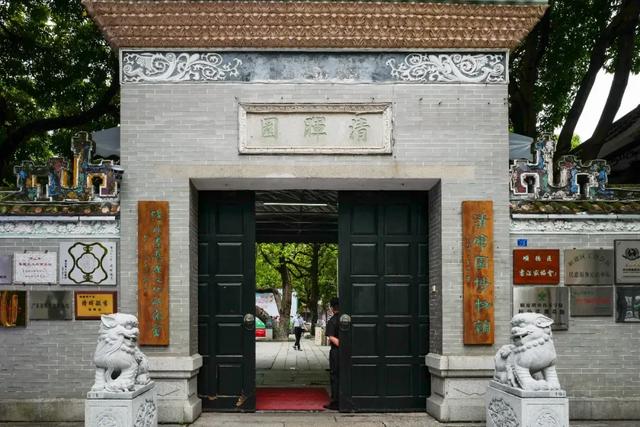 直播预告|消防大礼在线送!今天15点,蓝朋友带你逛清晖园~