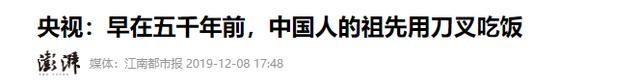 美国称：中国不可怕，可怕的是，中国淘汰4000年的东西他们还在用