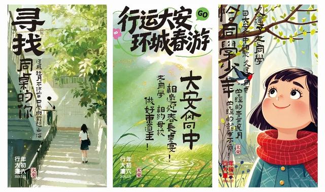 年初六,到大安古镇品年俗、尝年味!一起参加春游、长桌宴、打卡老街古巷......