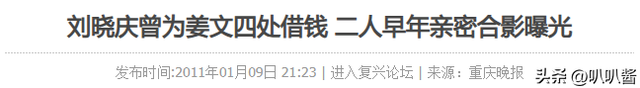 挤走小三小四，完胜刘晓庆，被风流导演独宠20年，她到底啥手段？