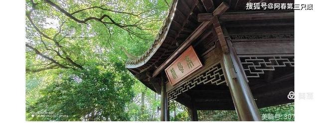 看杭州之 塔山公园