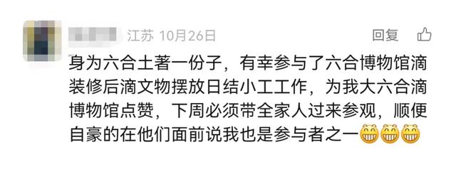 我们为什么需要博物馆？