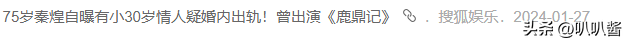 出名后出轨保姆，气死原配，如今77岁的他晚景凄凉，子女与其割席