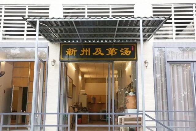 5分钟到达新兴南站！凭高铁票住房享9折优惠、泡汤泉低至¥48元/人！来禅域小镇玩转两天一夜！