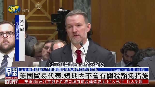 最后一刻，特朗普终于签了！却提了一个请求，想和中国做笔大生意