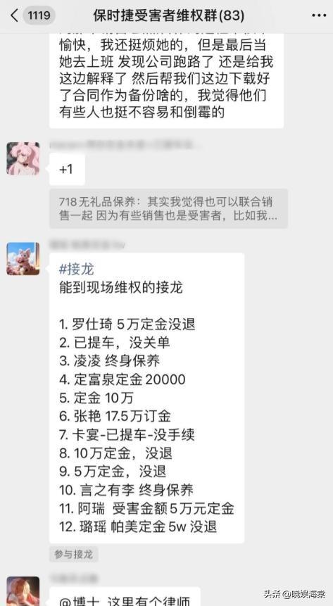 中原保时捷跑路后续：官方介入，集团正筹资金，员工已正常上班