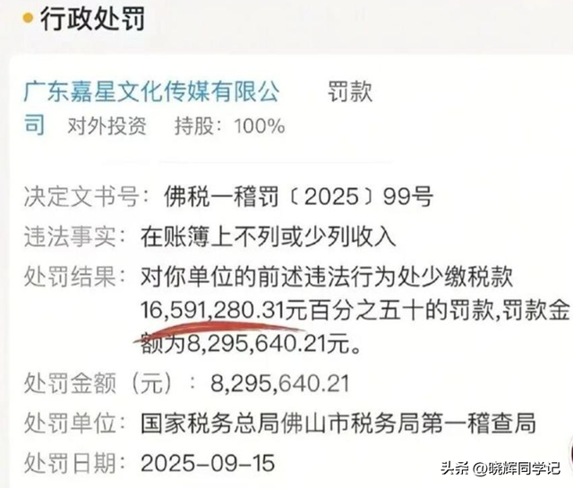 国家动真格了！封杀大批网红	，原因全一致，网友：他们吃相太难看