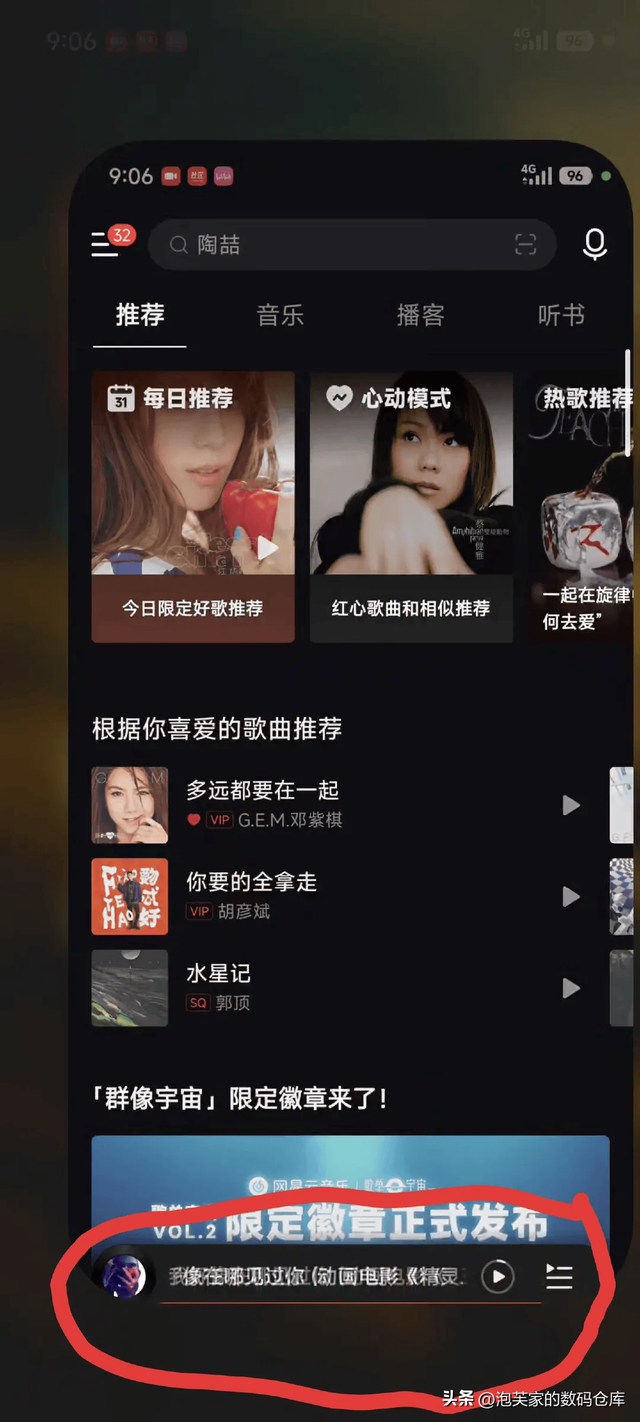 澎湃OS3 正式版内测包括Turbo4、K60E等46款；Beta版bug目前是这些