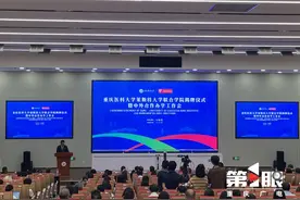 西部首个！毕业获中英双方临床学位！重庆医科大学莱斯特大学联合学院揭牌图片