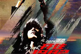 审批通过！张杰厦门演唱会定档！图片