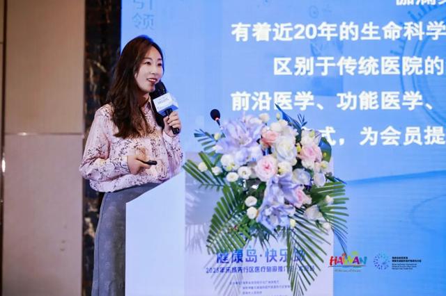 当山西古韵遇见海南椰风，乐城为三晋民众带去健康疗愈新体验