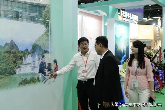 “壮美边关 魅力崇左”精彩亮相第22届中国—东盟博览会旅游展区