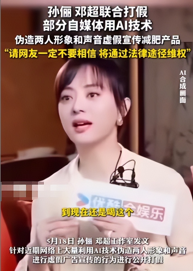 以假乱真？国家终于出手了，不仅是李梓萌被牵连	，全红婵也没逃过