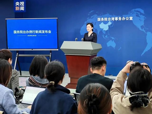 国台办批王世坚蹭改编歌曲热度