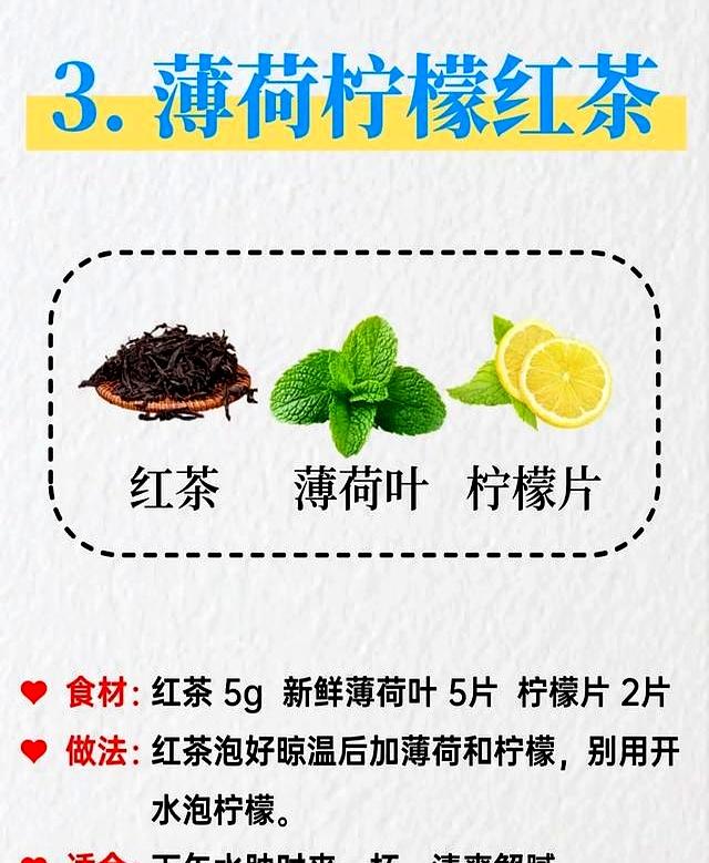 红茶+这2物=消肚腩很强！掉称没烦恼，瘦了30斤肉！