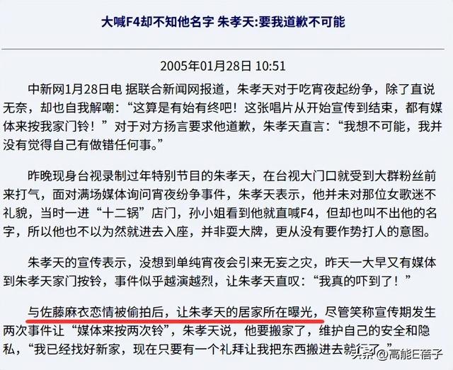 2025年最后一门学科上线：一边砸锅一边滑跪的“朱学”