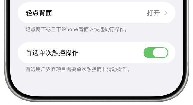 iOS 26.1正式版发布！新功能与改进一览，附更新建议