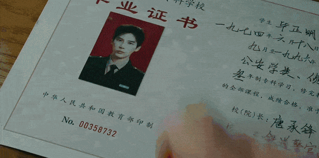 《毕正明的证明》做对了什么