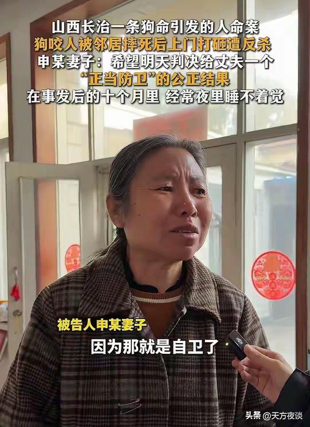 后续！山西反杀案新细节太气人！原告放狠话，申家儿子压根没在场