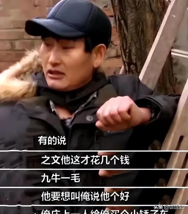 钱再多有什么用？如今56岁大衣哥的真实现状，给所有网红提了个醒