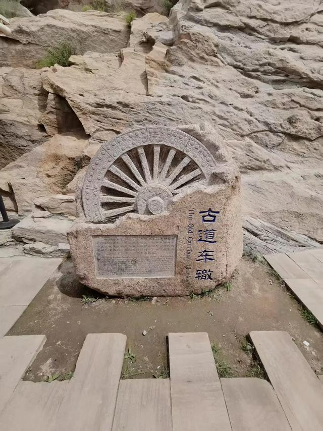 康有鹏 ｜塞外游记（1 —4）