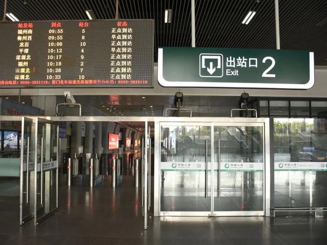 超详细的厦门北站出行攻略来啦