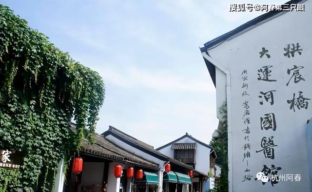 看杭州之 拱宸桥桥西直街
