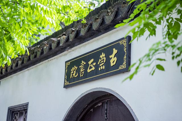 你书我说 寻访名著中的大美江苏⑤①|金陵一隅藏清凉，古意今风共生长