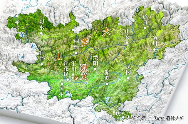 遵义市：被大娄山分割为两个遵义，除了酱香酒，还有很多宝贝呢！