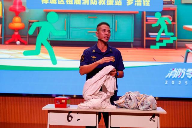 干货满满！蓝老师带你“沉浸式逃生”，这堂公开课你看了吗？