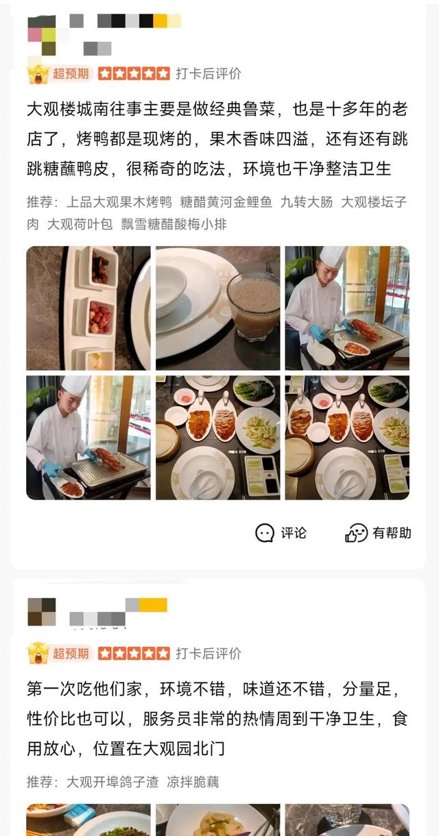 寻找济南“胃”道！这三条宝藏Citywalk线路，马上解锁！