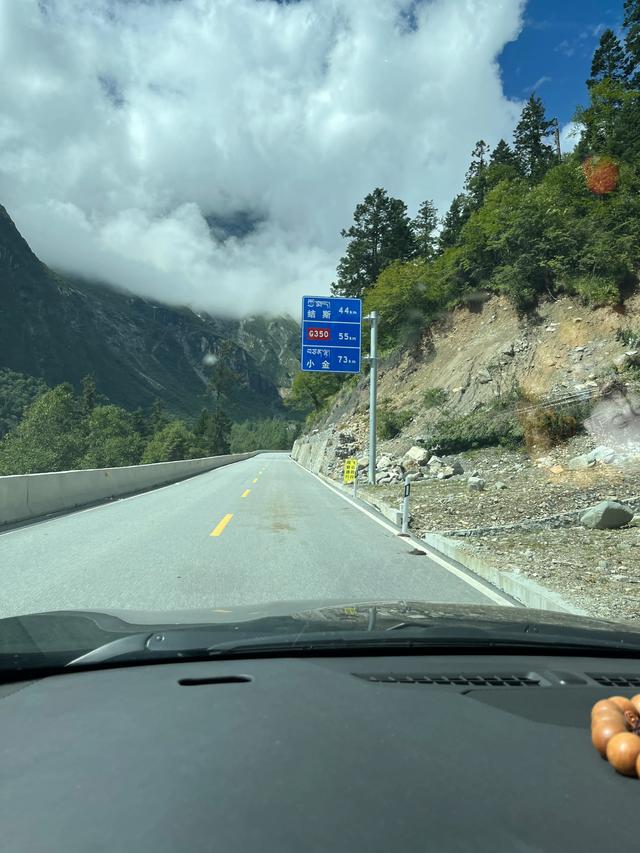川西小独库自驾露营体验：成都➡️凉台沟➡️四姑娘山➡️成都