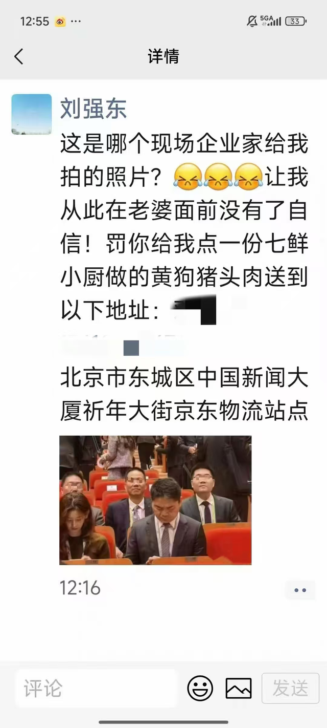 婚变风波48小时后，刘强东不再沉默，坦言“在老婆面前没了自信”