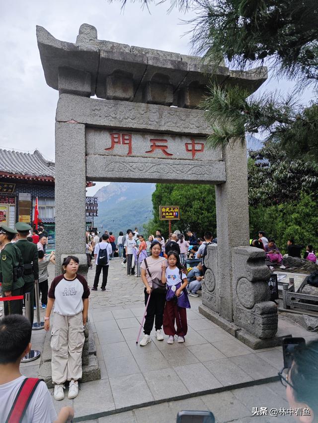 徒步登泰山之一——3小时从一天门到中天门