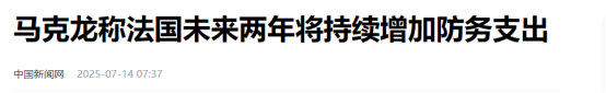 特朗普惊奇发现一个世纪漏洞，只要不招惹中国，那就没一个能打的