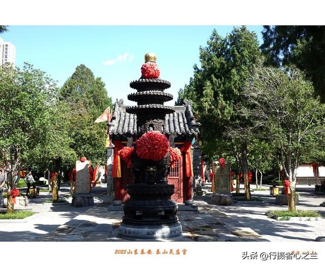 山东行游影记（327）—泰山灵应宫（二）