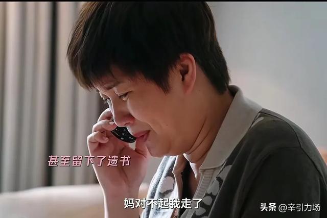 《利剑玫瑰》郑薇薇怀上卢笙孩子，邓妍和常锐算计太狠，找到内鬼