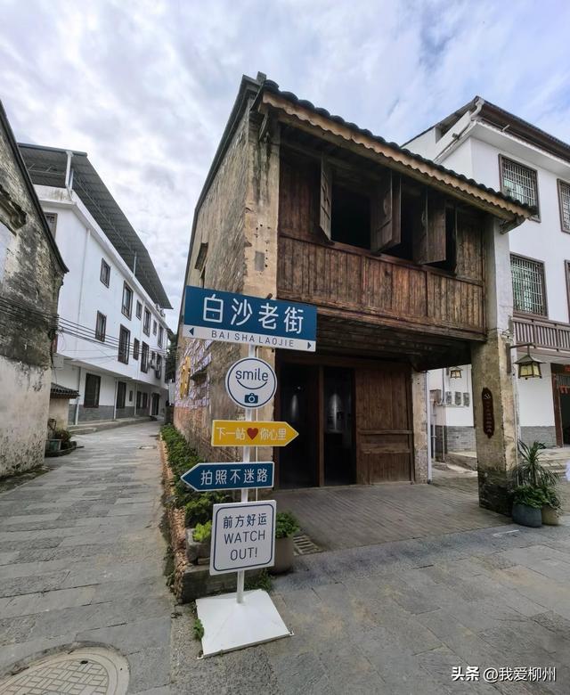 建议打卡！柳州这条老街故事感拉满！边走边拍太上头……