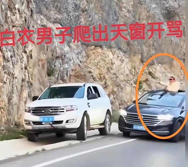 云A太嚣张！故意停车别车造成公路堵塞，后车想超车还被开窗辱骂