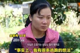 19岁中国女孩痴迷韩剧，被骗韩国嫁给31岁残疾大叔生子，如今怎样图片