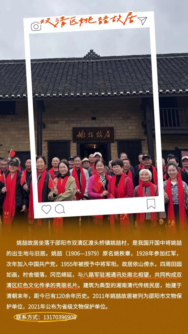 邵阳秋冬有限定浪漫!精品游线串联13处宝地,惊喜风景@所有人来约!