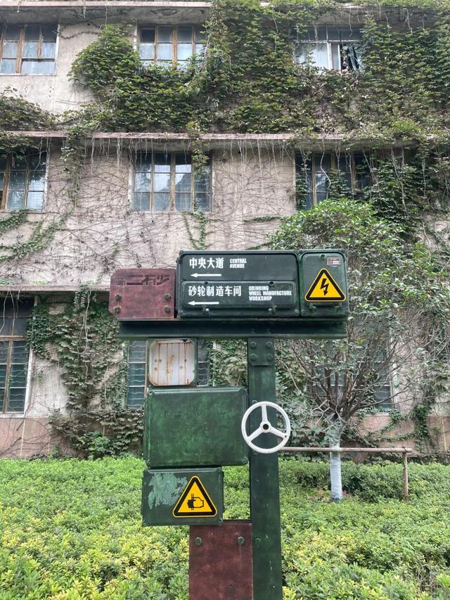 地理冷知识—郑州