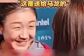 石川佳纯让陈梦给马龙带小礼物，莎莎和鳗鱼听到后，三人表情亮了图片