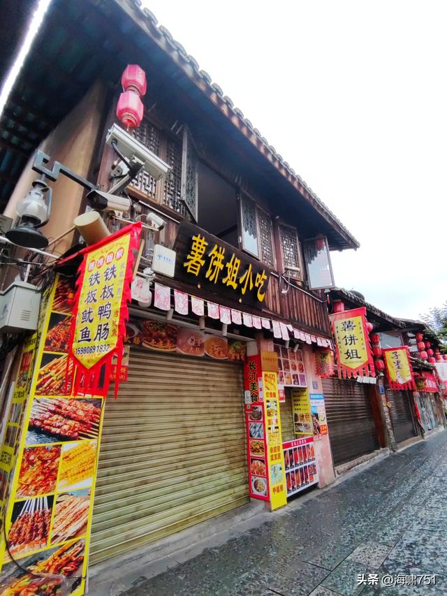 福建龙岩长汀店头街