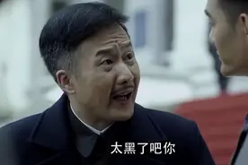 《伪装者》：汪曼春至死不知，同为76号汉奸，为何梁仲春慷慨赴死图片