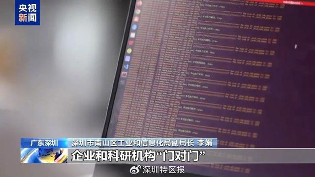 央视关注！咖啡师、割草工……深圳机器人在这里练新本领