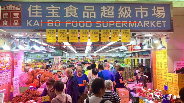 京东又带头卷起来了！“低价炮”轰向香港，港人狂喜薅爆货架
