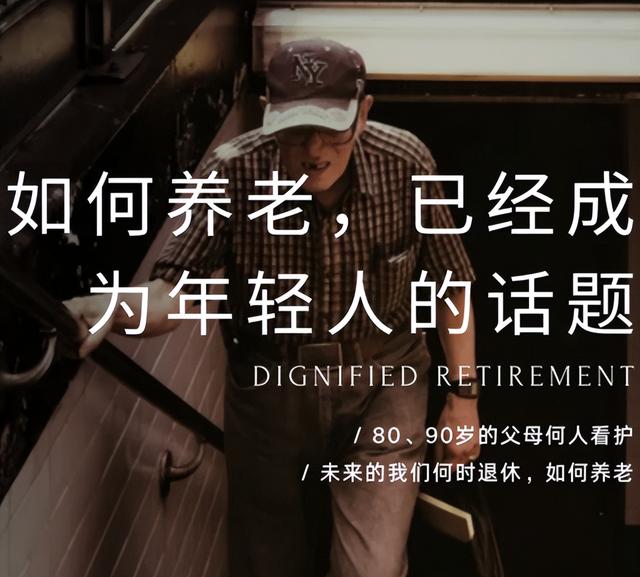 2026年元旦将至，有2个好消息，3个坏消息随之而来，尽早了解