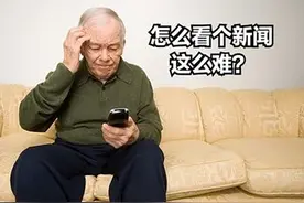 越进步越“后退”，电视买来太麻烦！广电出手：必须一个遥控器看图片