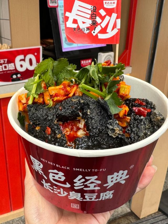 广州人，刚从湖南长沙回来，实在忍不住想说：对长沙的六点印象